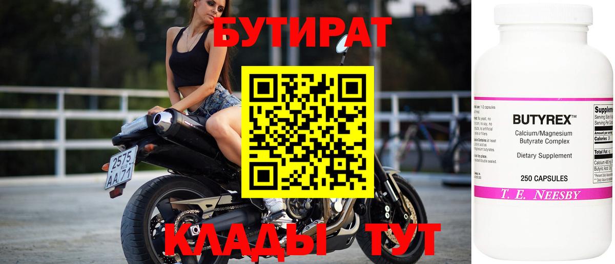 Меф Мыски