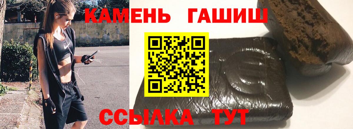 Мыски  ГАШИШ Изолятор  закладка  ГАШИШ индика сатива  Вход с VPN  ГАШ 