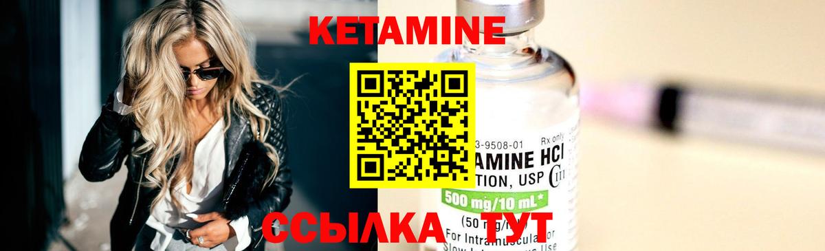 Мыски  КЕТАМИН VHQ  маркетплейс официальный сайт  Вход с VPN 