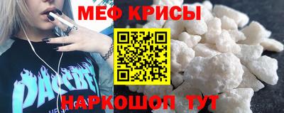 ALPHA-PVP Жуковский