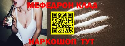 эйфоретик Донской
