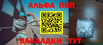 меф VHQ Заводоуковск