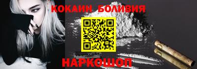 гашишное масло Донецк