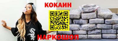 гашишное масло Донецк