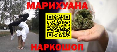 гашишное масло Донецк
