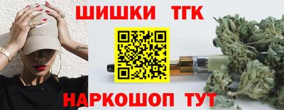 гашишное масло Донецк
