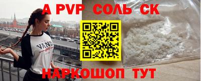 эйфоретик Донской