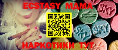 гашишное масло Донецк