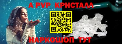 эйфоретик Донской