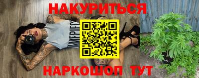 гашишное масло Донецк