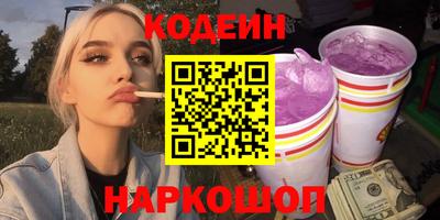 эйфоретик Донской