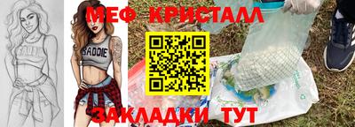 гашишное масло Донецк