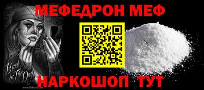 эйфоретик Донской