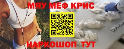 гашишное масло Донецк