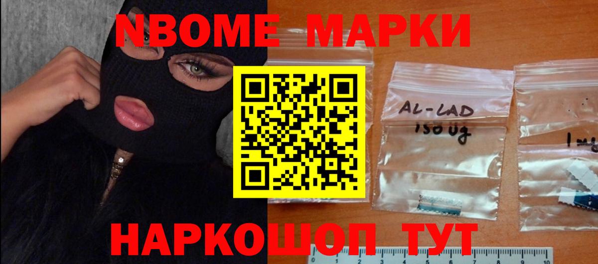 Мыски  Лсд 25 экстази ecstasy  ЛСД экстази  Вход с VPN  LSD-25 экстази кислота 