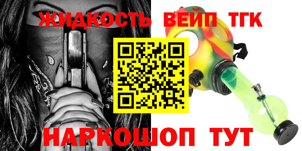Дистиллят ТГК гашишное масло Мыски