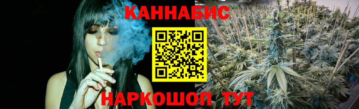 Мыски  Бошки марихуана Bruce Banner  Вход с VPN  Шишки марихуана Ganja  МАРИХУАНА сатива 