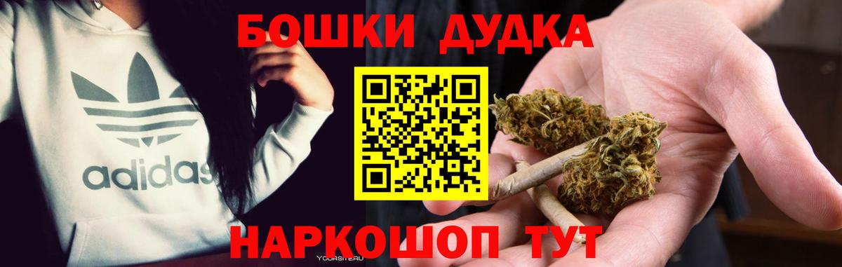 Канабис ГИДРОПОН Мыски
